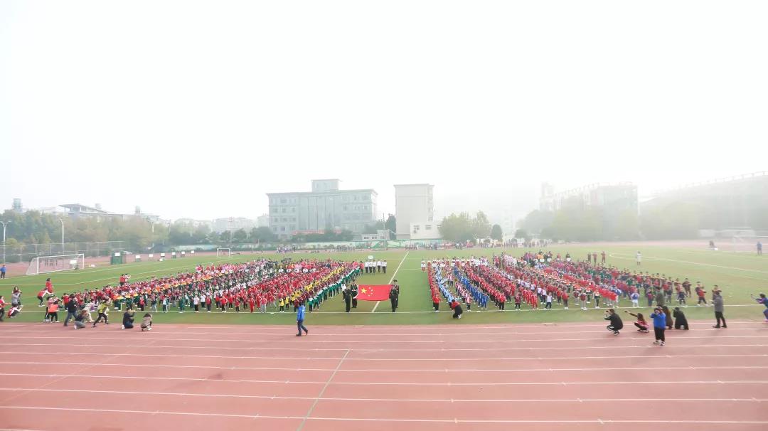 郑东新区2019秋季幼儿体能运动会圆满落幕！