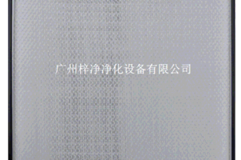 亞高效過(guò)濾器