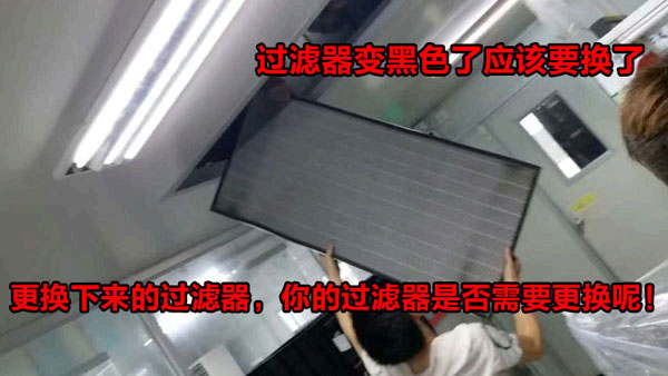 FFU高效過濾器安裝 FFU高效過濾器安裝