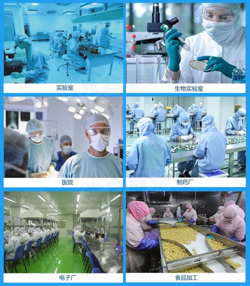 自凈式傳遞窗適用環(huán)境 自凈式傳遞窗適用環(huán)境