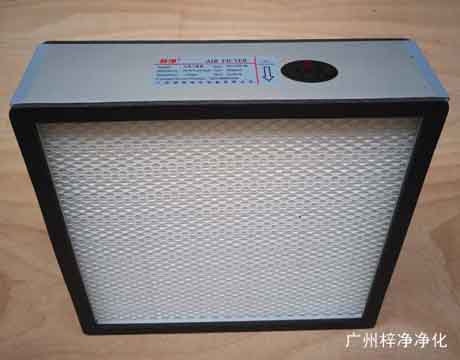 無隔板高效空氣過濾器 無隔板高效空氣過濾器