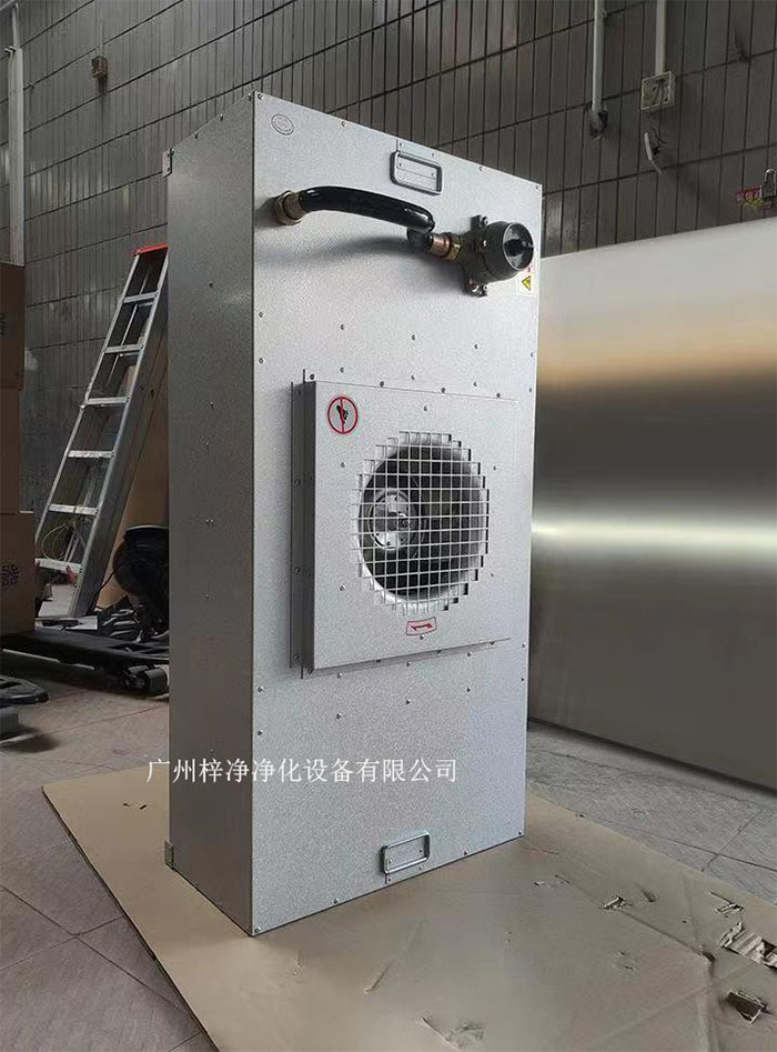 烤漆防爆FFU 防爆FFU|烤漆防爆FFU|不銹鋼防爆FFU