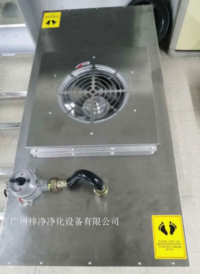 不銹鋼防爆FFU 防爆FFU|烤漆防爆FFU|不銹鋼防爆FFU