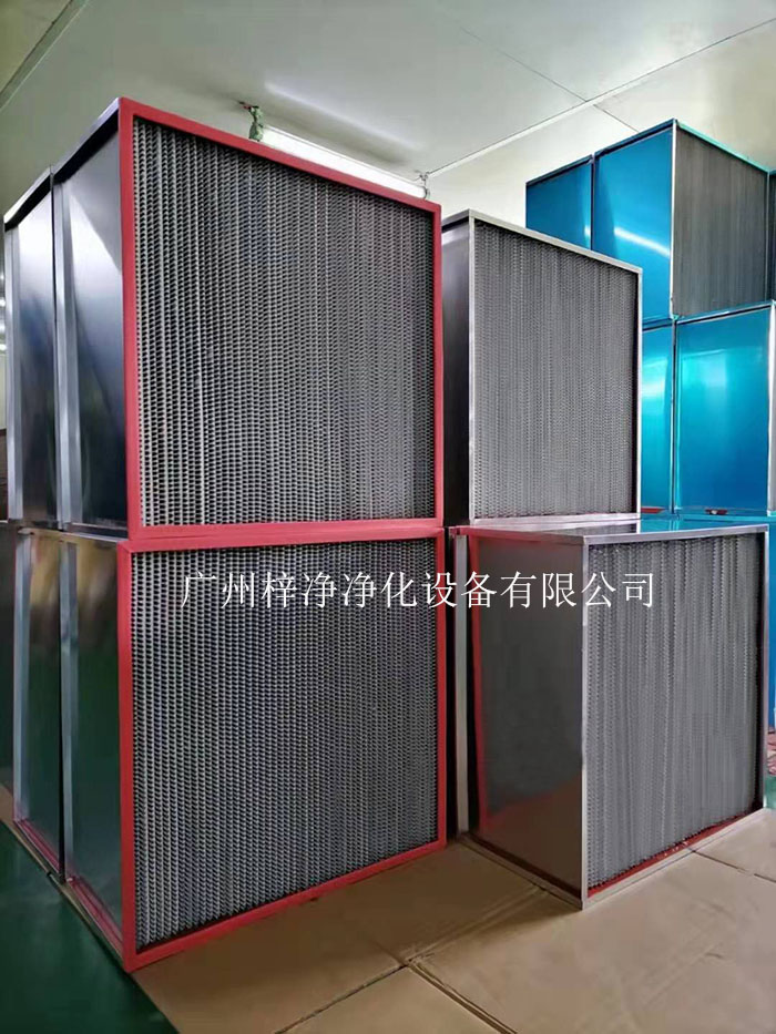 耐高溫高效空氣過濾器適用場所:航天、電子、半導(dǎo)體、晶片、生物制藥、醫(yī)院、食品加工等高潔凈度場合。空調(diào)通風(fēng)系統(tǒng)的終端(末端過濾及熱風(fēng)式高溫烤爐、烤箱)。醫(yī)院的手術(shù)室、醫(yī)院、生物制藥、實驗室、線路板、微電子、光學(xué)、LED光電、QS食品加工或凈化設(shè)備末端溫度較高要求的潔凈工作環(huán)境。 耐高溫高效空氣過濾器適用場所:航天、電子、半導(dǎo)體、晶片、生物制藥、醫(yī)院、食品加工等高潔凈度場合。空調(diào)通風(fēng)系統(tǒng)的終端(末端過濾及熱風(fēng)式高溫烤爐、烤箱)。醫(yī)院的手術(shù)室、醫(yī)院、生物制藥、實驗室、線路板、微電子、光學(xué)、LED光電、QS食品加工或凈化設(shè)備末端溫度較高要求的潔凈工作環(huán)境。