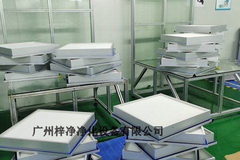 醫藥工業潔凈廠房設計規范完整版（初效、中效、高效過濾器）